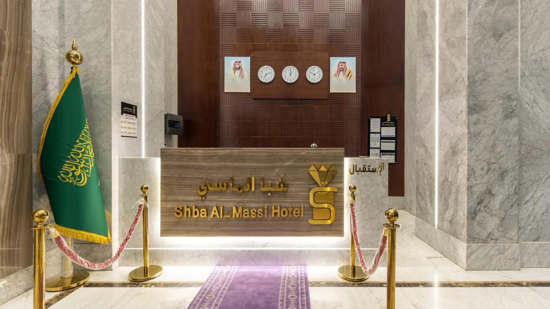 فندق Fondoq Al Mahbas مكة