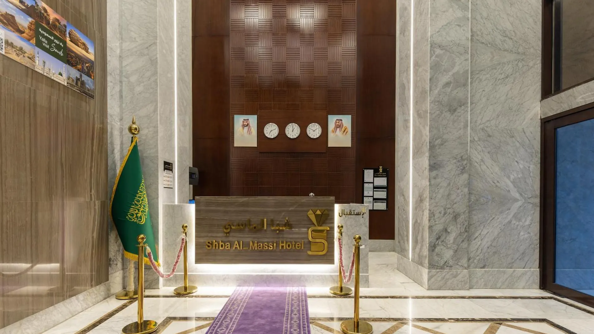 Fondoq Al Mahbas Hotel Mekka